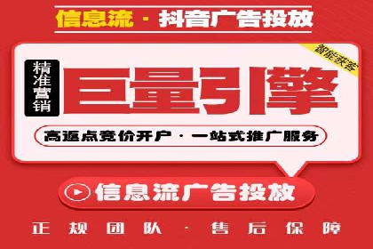 百度运营推广在中小企业中的实践与效果